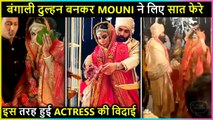 Stunning! Mouni Roy Takes Saath Phere With Hubby Suraj Nambiar | Grand Wedding
