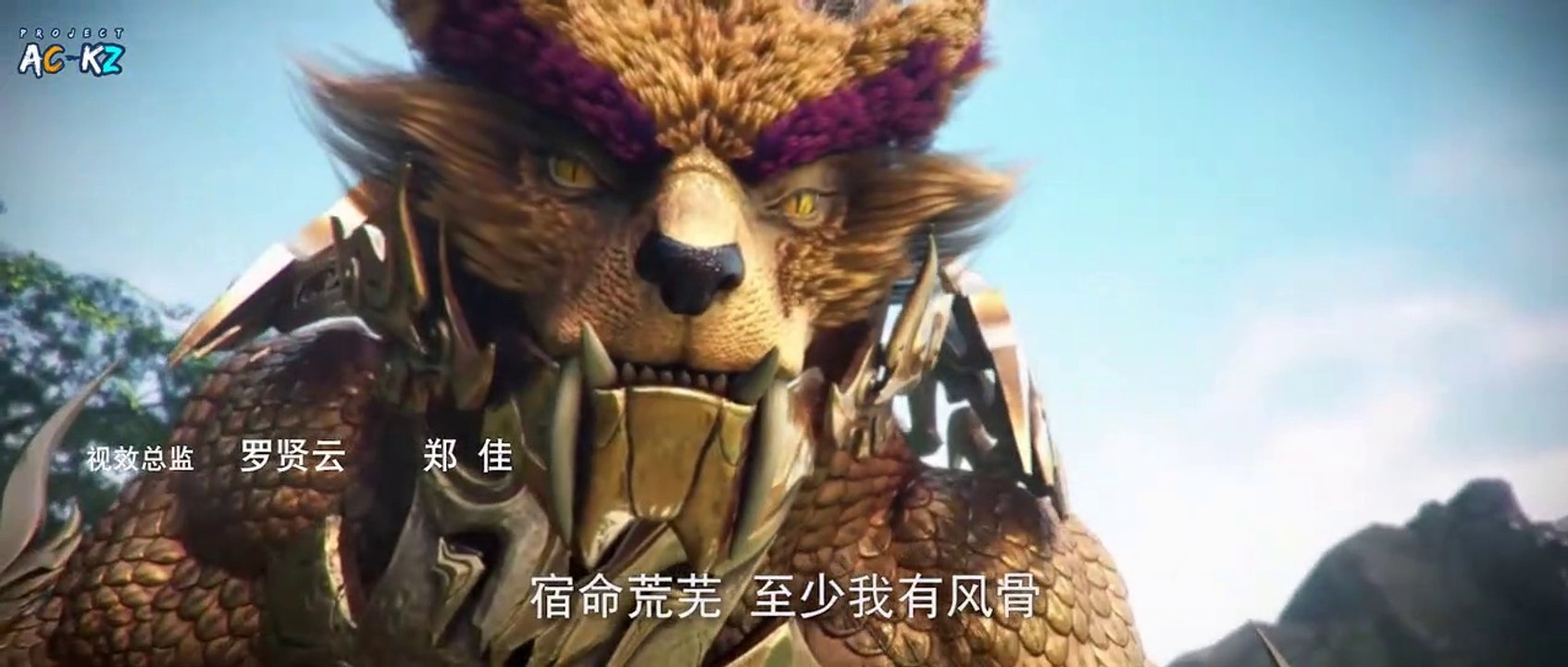 Perfect World EP43 Subtitle Indonesia