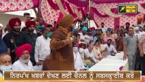 ਆਪਣੇ ਹੀ ਭਰਾ ਬਾਰੇ ਇਹ ਕੀ ਕਹਿ ਗਏ ਬੀਬਾ ਬਾਦਲ Harsimrat big statement on Bikram Majithia | The Punjab TV