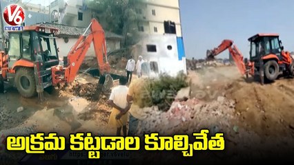 Illegal Construction Demolished In Manikonda _ V6 News