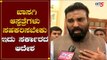 Health Minister Sriramulu Exclusive Chit Chat On Coronavirus | TV5 Kannada