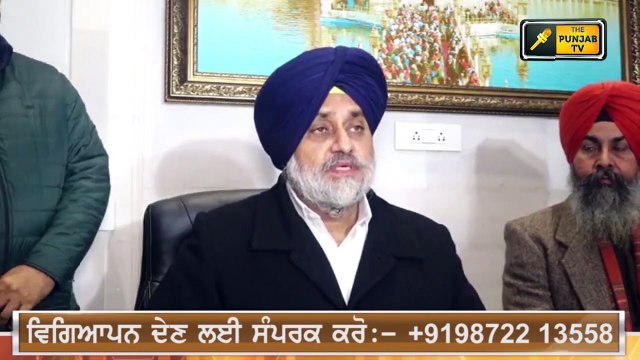 ਸੁਖਬੀਰ ਬਾਦਲ ਦਾ ਬੇਅਦਬੀ 'ਤੇ ਵੱਡਾ ਐਲਾਨ Sukhbir Badal big announcement on sacrilege | The Punjab TV