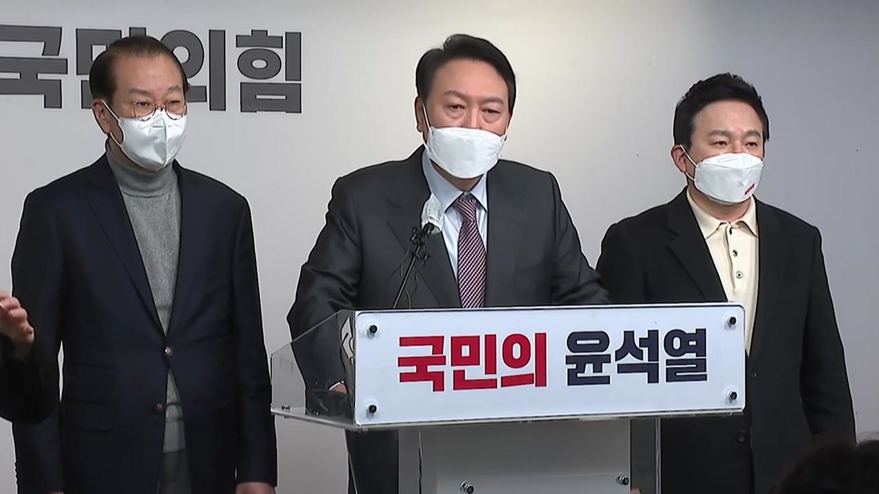 [더뉴스] 국민의힘 '양자토론' 고집...설 밥상 민심 어디로? / YTN