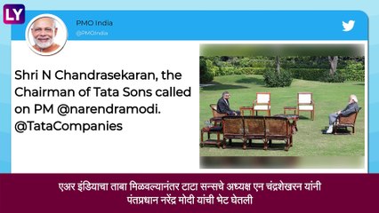 69 वर्षांनंतर टाटा समूहाने मिळवला तोट्यात असणाऱ्या एअर इंडियाचा ताबा