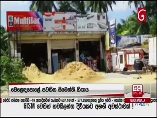 Ada Derana Lunch Time News 28-01-2022