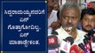 ಮಂತ್ರಿಯಾದಮೇಲೆ ಸಿದ್ದರಾಮಯ್ಯಗೆ ಟಾಂಗ್​ ಕೊಟ್ಟ ಸೋಮಶೇಖರ್​  | S T Somashekar | Cabinet Minister| TV5 Kannada