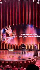 شاهد: تركي آل شيخ يُمازح رامز جلال خلال تسلمه جائزة joy awards