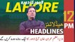 ARY News | Prime Time Headlines | 12 PM | 28th January 2022