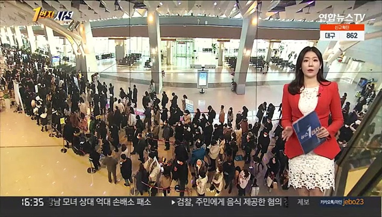 [1번지시선] 새 방역체계 전환 준비…내일 신속항원검사 시작 外