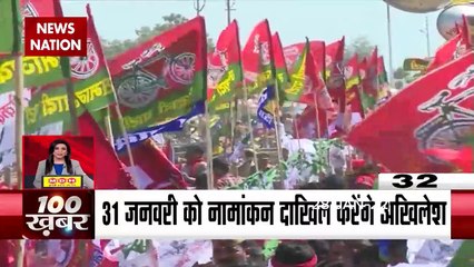 100 Bulletin: देश-दुनिया की 100 बड़ी खबरें NN 100 खबर में