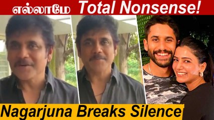 Samantha -வின் முடிவு தான் Divorce?? | Nagarjuna கொடுத்த பதில் | Sam Chay Separation