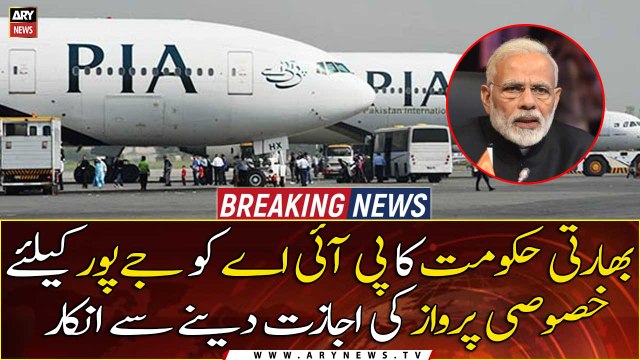 PIA plane carrying Hindu pilgrims denied permission to land in India