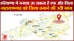 Another District Can Be Made In Haryana Voice Raised To Make Narayangarh|जिला बनाने की उठी मांग