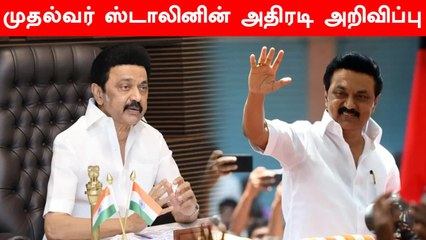 சமூக நீதிக்கான அகில இந்திய கூட்டமைப்பு - முதல்வர் ஸ்டாலின் அறிவிப்பு