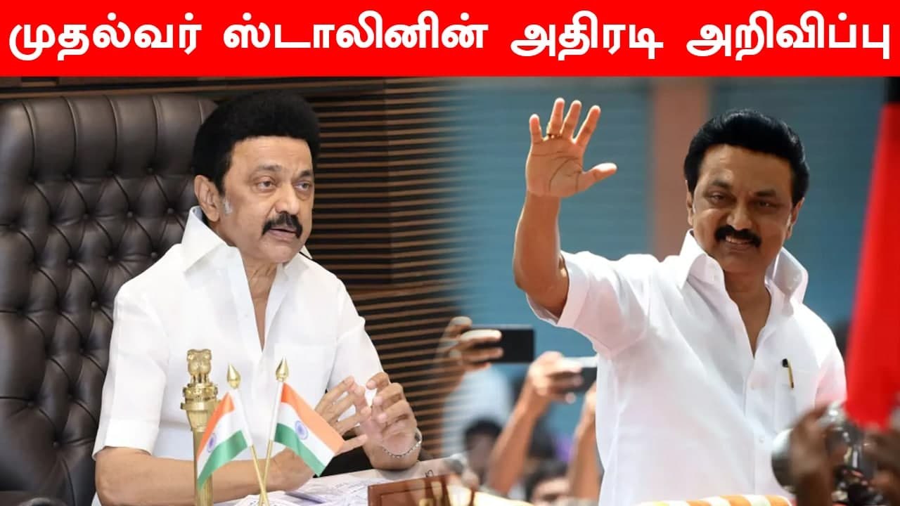 சமூக நீதிக்கான அகில இந்திய கூட்டமைப்பு - முதல்வர் ஸ்டாலின் அறிவிப்பு