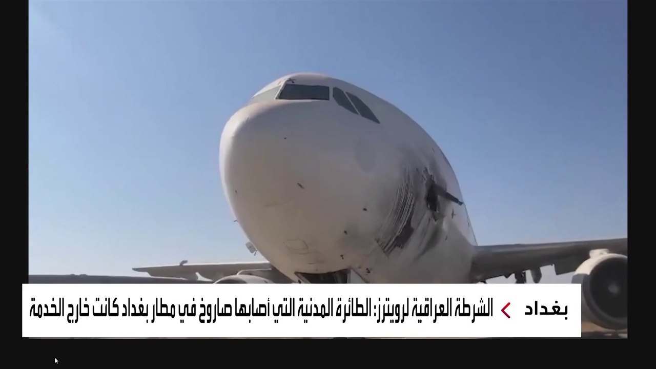 مصادر العربية: منصة إطلاق الصواريخ كانت داخل سي...