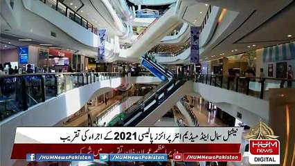 Launch of National Small and Medium Enterprises (SME) Policy 2021