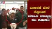 ವಿಚಾರಣೆ ವೇಳೆ ಸ್ಫೋಟಕ ಮಾಹಿತಿ ಬಾಯ್ಬಿಟ್ಟ ರವಿ ಪೂಜಾರಿ | Ravi Pujari | CCB Enquiry | TV5 Kannada