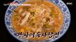 [TASTY] Chinese food. How far have you tried?, 생방송 오늘 저녁 220128