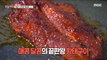[TASTY] Spicy and sweet fish dish., 생방송 오늘 저녁 220128
