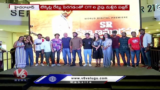 OTT యాప్స్ కు మస్తు క్రేజ్.. Huge Demand For OTT Platforms Over Corona Effect _ V6 News