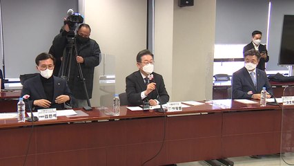 이재명 "긴급재정명령 발동해서라도 50조 이상 확보" / YTN