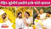 Rohit Raut & Juilee Joglekar Haldi Ceremony Pics Goes Viral |रोहित-जुईलीचे हळदीचे हटके फोटो व्हायरल