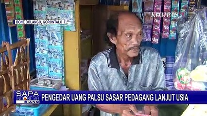 Tải video: Marak Peredaran Uang Palsu, Pedagang Lansia Diduga Jadi Sasaran Penipuan Uang