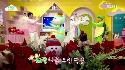 생방송 우리집 유치원 - 마음이 따뜻한 어린이_#002