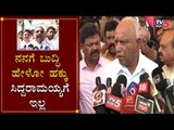 CM BS Yeddyurappa Counter To Siddaramaiah's Statement | Rajahuli vs Tagaru | TV5 Kannada