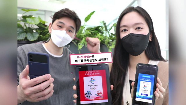 [기업] LGU+ 모바일tv에서 베이징 올림픽 생중계 영상 제공 / YTN