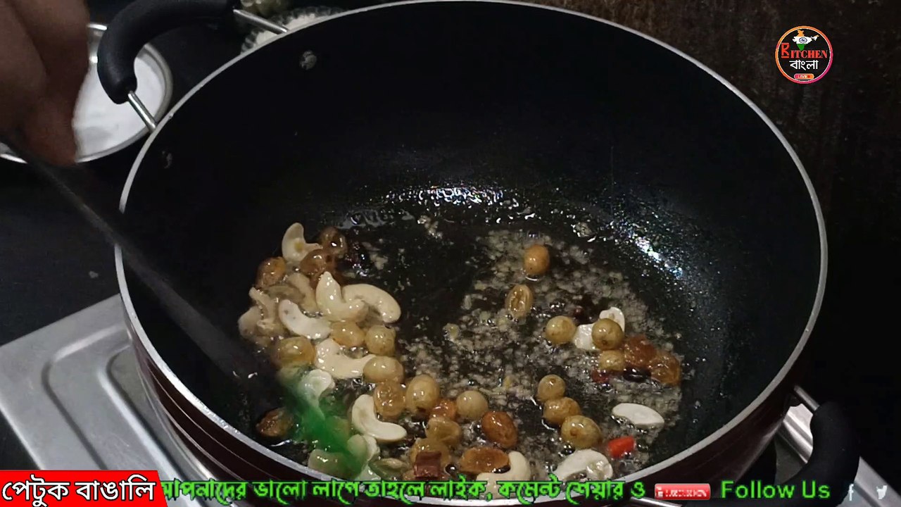 নতুনদের জন্য গোবিন্দভোগ চালের ঝরঝরে সুস্বাদু বাসন্তী পনির পোলাও | Bengali Sweet Pulao | BKitchen Bangla