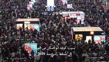 Download Video: ازدحام في محطة قطارات شنغهاي مع اقتراب عطلة رأس السنة الصينية