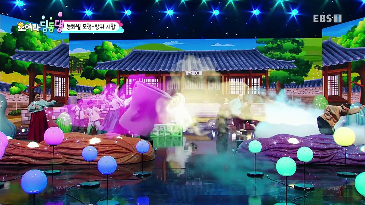 모여라 딩동댕 - 동화별 모험- 방귀 시합_#002