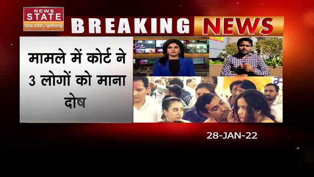 Madhya Pradesh News : Indore के भय्यू महाराज आत्महत्या केस में 3 लोगों को सजा | Indore |