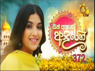 Sith Ahase Adaren (372) 28-01-2022