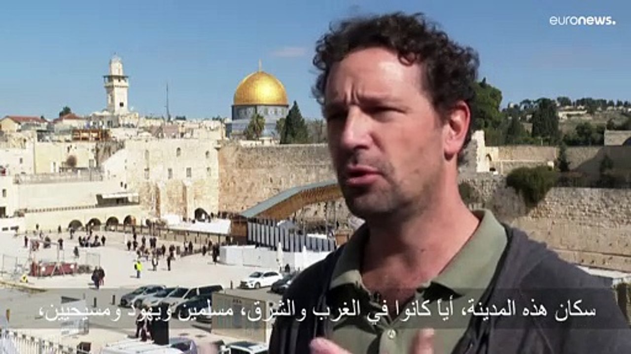 كتاب يؤكد أن إسرائيل "خططت" لتدمير حي المغاربة في القدس