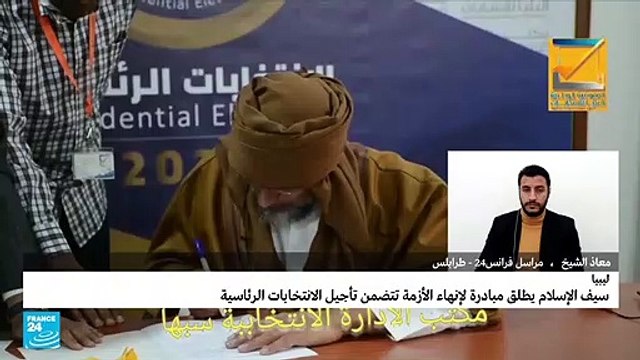 مقتل ثلاثة عناصر أمنيين في جنوب ليبيا في هجوم لتنظيم الدولة الإسلامية