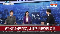 [뉴스프라임] 오미크론, 설 연휴가 변수…안전하게 보낼 방법은?