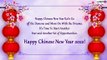 Chinese New Year 2022 Messages: Festive Quotes on Spring Festival, Wishes & Thoughts on Lunar Year