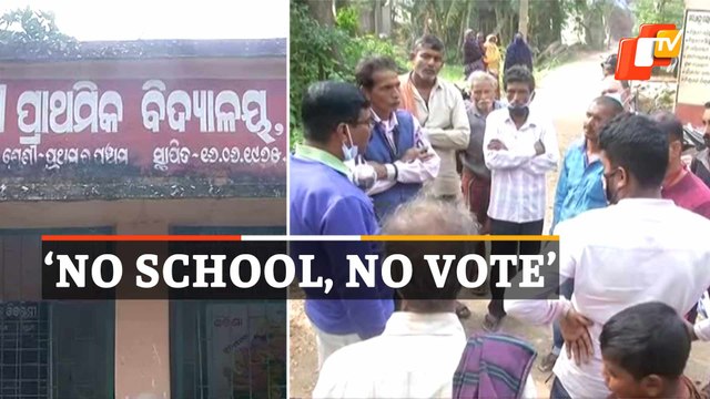 Kendrapara Villagers Threaten To Boycott Elections If Schools Are Not Reopened