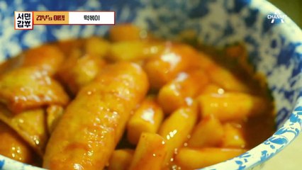 대기업 퇴사하고 떡볶이 밀키트 동업! 연 매출 36억 달성한 ‘MZ세대 롤모델’ 그 자체...☆★