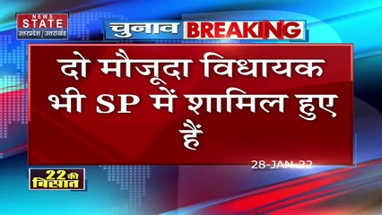 UP Election 2022 : BJP की लिस्ट में कटा 17 विधायकों का टिकट | UP Chunav |