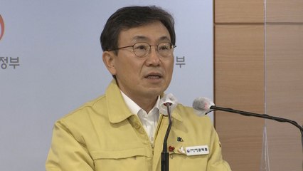 정부 "자가검사키트 재고량 300만 개...공급 안정적" / YTN