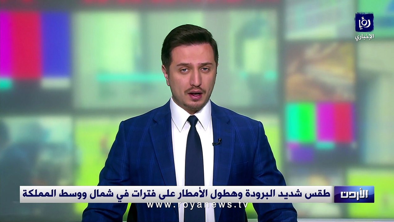 الطريفي يكشف لـ"رؤيا" حقيقة تأثر الأردن بمنخفض ثلجي آخر الشهر المقبل