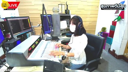 ตุ่มน้ำพอง ผลข้างเคียงวัคซีนโควิด : สุขภาพดีมีสุขกับราชวิทยาลัยจุฬาภรณ์และสวพ.FM91 : 28 ม.ค. 65