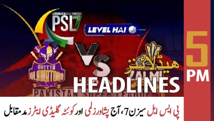 ARY News Headlines | 5 PM | 28 January 2022