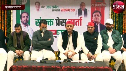 अचानक जेब से निकाली लाल पोटली, Akhilesh Yadav ने किया यह खुलासा