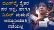 ಯಡಿಯೂರಪ್ಪ ರೈತರ ಪರ ಇಲ್ಲ | Anitha Kumaraswamy | BS Yeddyurappa | TV5 Kannada