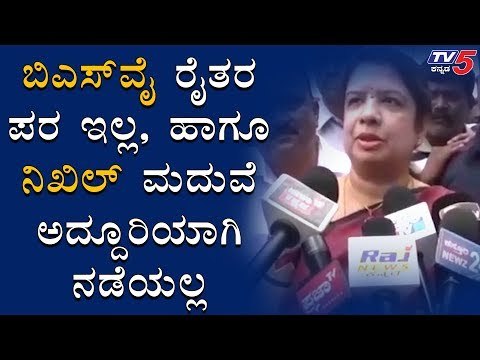 ಯಡಿಯೂರಪ್ಪ ರೈತರ ಪರ ಇಲ್ಲ | Anitha Kumaraswamy | BS Yeddyurappa | TV5 Kannada